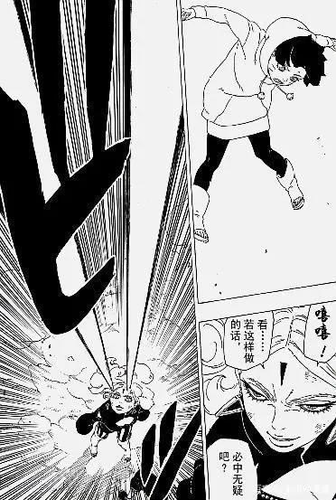 博人传：三十二话终，鸣人战迪鲁达，博人使用楔的能力出手相救