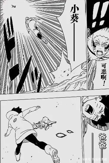 博人传：三十二话终，鸣人战迪鲁达，博人使用楔的能力出手相救