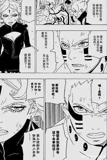 博人传：三十二话终，鸣人战迪鲁达，博人使用楔的能力出手相救