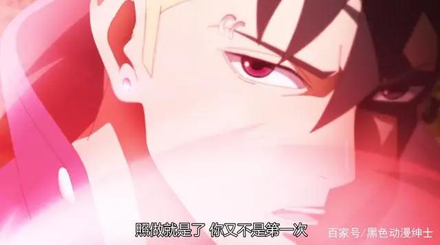 博人传：大筒木桃式再现，区区一个迪鲁达就想单挑鸣人？