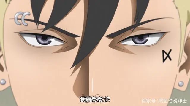 博人传：大筒木桃式再现，区区一个迪鲁达就想单挑鸣人？