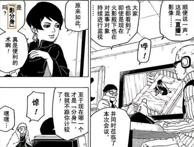 鸣人与迪鲁达五五开战斗大揭秘，鸣人并未被削弱仍是最强忍者