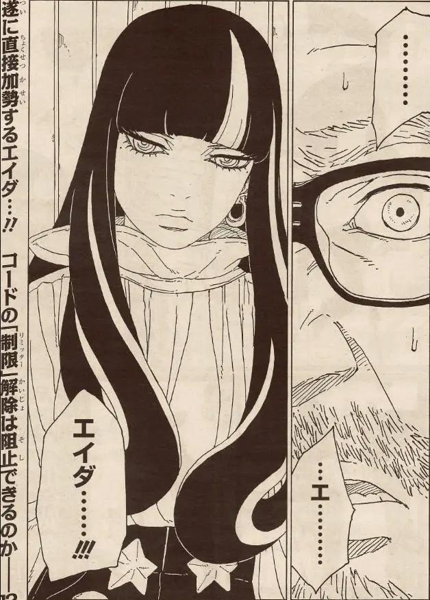 博人传68话超前情报，考德艾达潜入木叶抓阿玛多，迪鲁达复活搭救