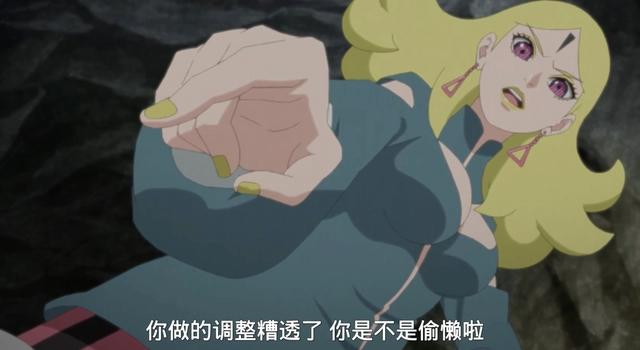 博人传179集：博人挑战鸣人！迪鲁达长得真美！维克多的阴谋曝光