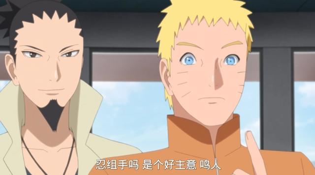 博人传179集：博人挑战鸣人！迪鲁达长得真美！维克多的阴谋曝光