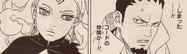 博人传68话情报：考德、艾达入侵木叶，阿玛多唤醒迪鲁达与其对战