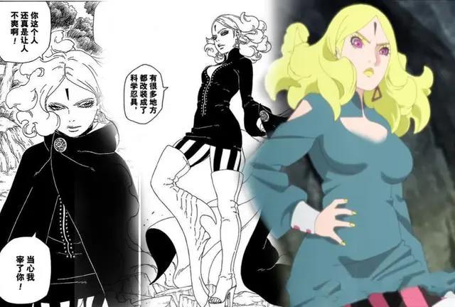 博人传：壳组织人物建模不忍直视，S级美女迪鲁达变成B级路人建模