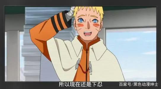 博人传:忍界第一战力被迪鲁达踩在脚下?佐助:我不要面子的?
