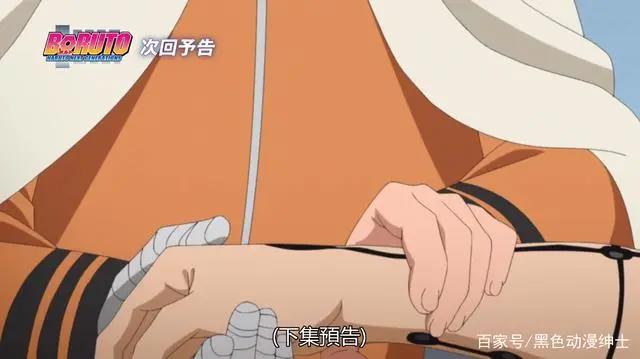 博人传：鸣人成川木的无限量充电宝，迪鲁达被鸣人打烂衣服后自爆