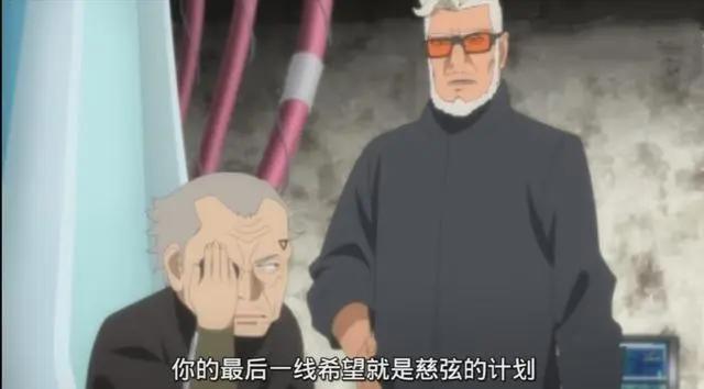 《博人传》迎来反派主线，维克多计划破产，迪鲁达后背才是亮点！