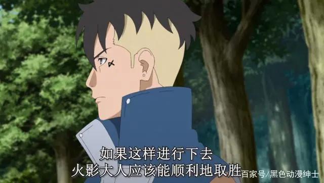 博人传：现在的鸣人有多油腻？迪鲁达被鸣人占便宜后选择自爆！