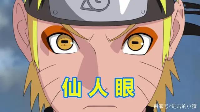 博人传：鸣人击败迪鲁达用了几成实力？看眼睛的形态就明白了