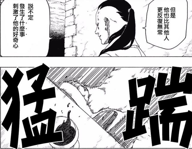 壳比晓组织更有脾气，美女一脚踹翻桌子，慈弦淡定放出大黑天