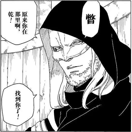 博人传漫画29话：慈弦也能用黑棒？四大伏笔等待揭晓！