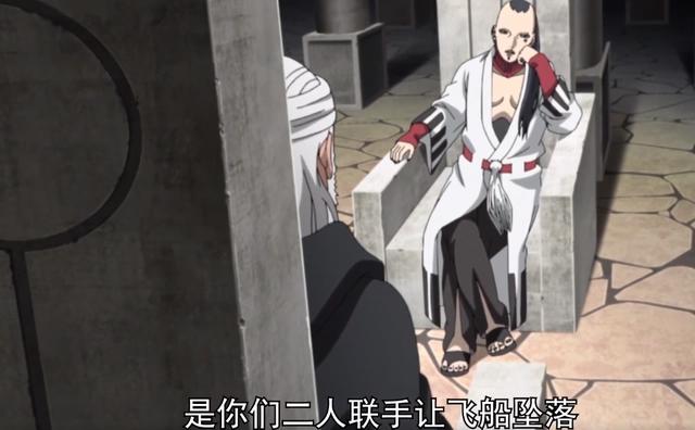 慈弦找到壳组织内奸，反而遭到果心居士算计，大筒木本体即将现身