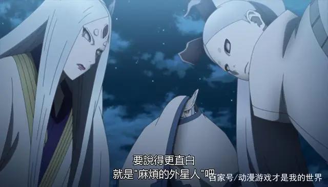 果心居士VS慈弦，雨户转投木叶，道出大筒木一族秘密