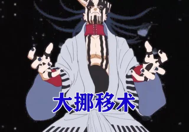 慈弦与鸣人的夺子大战正式开启，看到瞬发的大挪移术，鸣人慌了