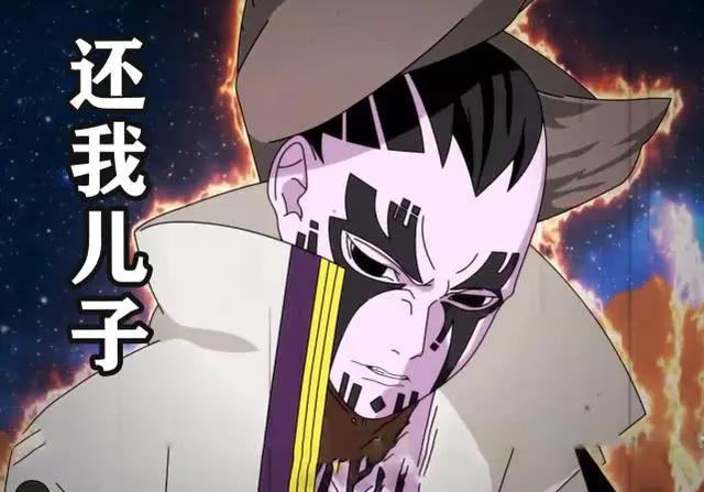 慈弦与鸣人的夺子大战正式开启，看到瞬发的大挪移术，鸣人慌了