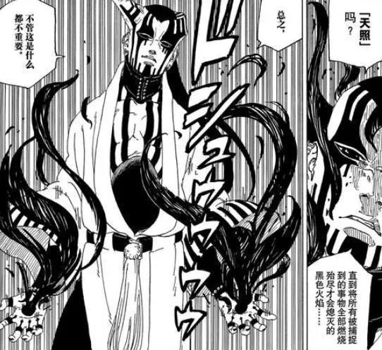 火影忍者：鸣人和佐助联手不敌慈弦，慈弦的目的是覆灭大筒木一族