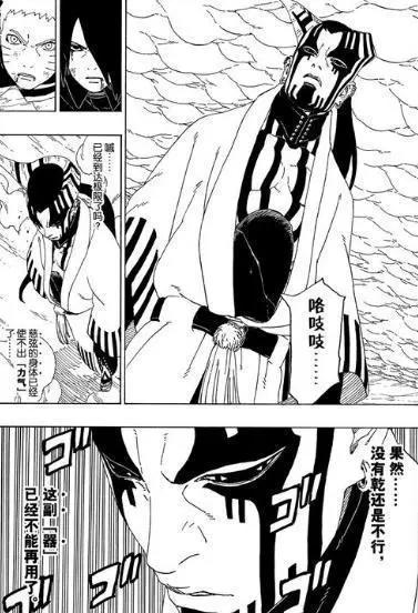 火影忍者：鸣人和佐助联手不敌慈弦，慈弦的目的是覆灭大筒木一族