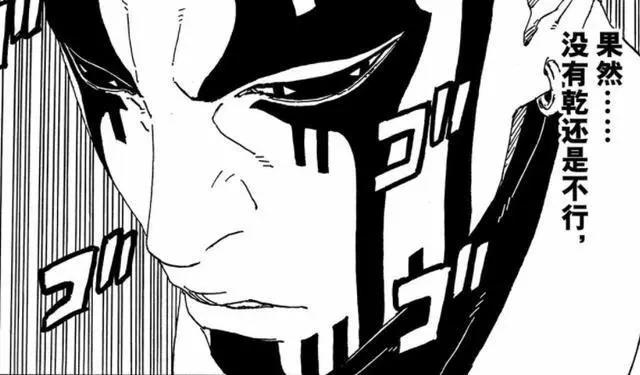 《博人传》漫画慈弦已死，大筒木一式将成为新一代“大蛇丸”