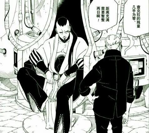 博人传39话：果心居士要对慈弦出手了！果心居士的身份即将曝光！