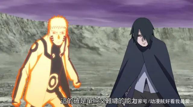 斑爷打一群忍者，慈弦打一群鸣人，鸣佐能否力挽狂澜？