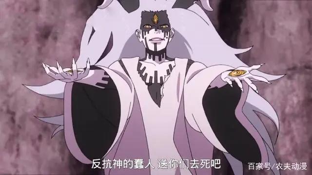 博人传剧透：慈炫就是大筒木桃式，能给予人力量，实力依旧强大