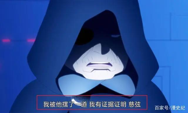 博人传：慈弦登场，他才是壳组织背后的老大，连鸣人也打不过他