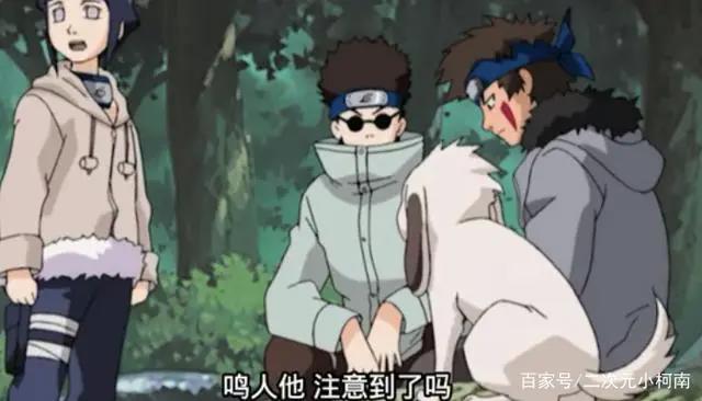 曾经和油女一族齐名的上水流一族,直接被鸣人玩傻了,菜到没眼看