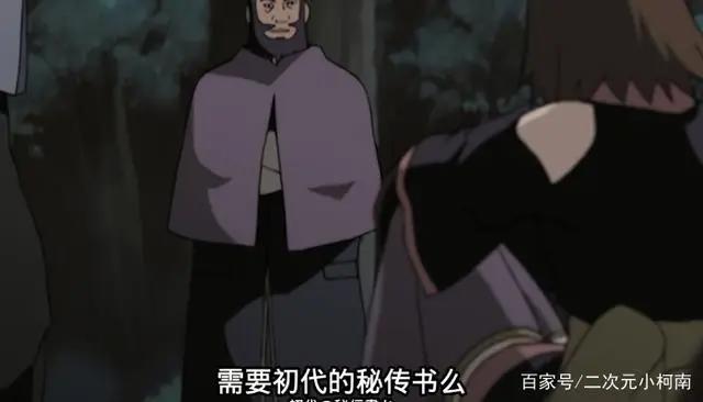 曾经和油女一族齐名的上水流一族，直接被鸣人玩傻了，菜到没眼看