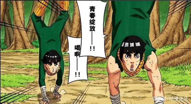 火影结局时大部分人都结婚了，只有这5个人的感情生活成谜！