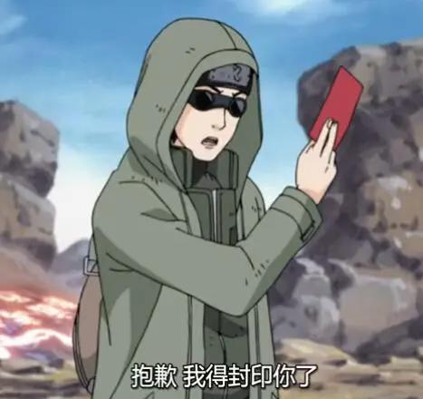 《火影忍者》：纲手时期的五位最强中忍，分别是谁？