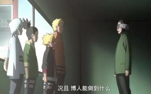 火影忍者：史上最弱上忍出炉，志乃遭最强削弱竟不是博人之敌