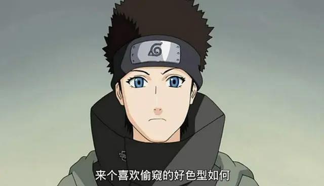 火影：忍者们摘掉面具之后，志乃帅气十足，角都玉树临风