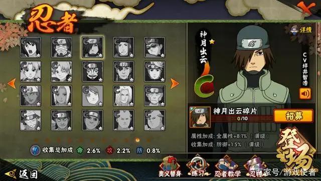 火影忍者手游：C忍也能在决斗场1V3？见到油女志乃就不想玩了