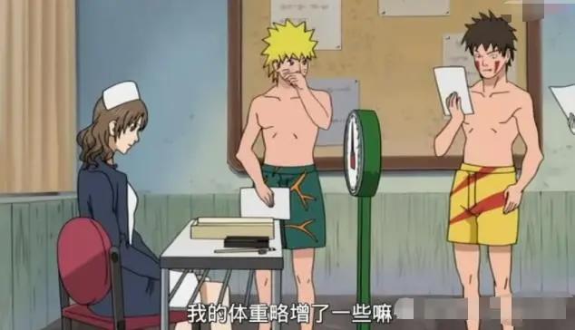 火影：志乃单身原因找到了，当他和鸣人一起脱衣时，差距有些明显