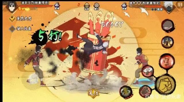 「新忍爆料」喜迎新年，油女志乃「新春限定」来袭