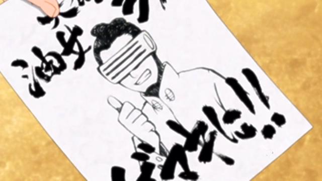 火影博人传114集:博人见到父亲为啥心花怒放,因为鸣人是SSR