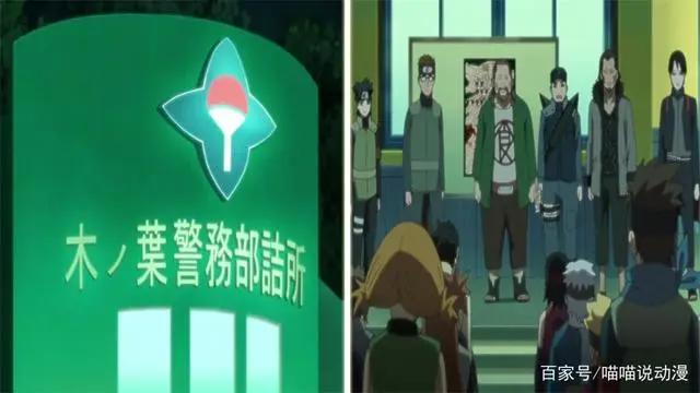 火影:知道木叶六部吗?别以为只有暗部,全了解的才是十五年火迷