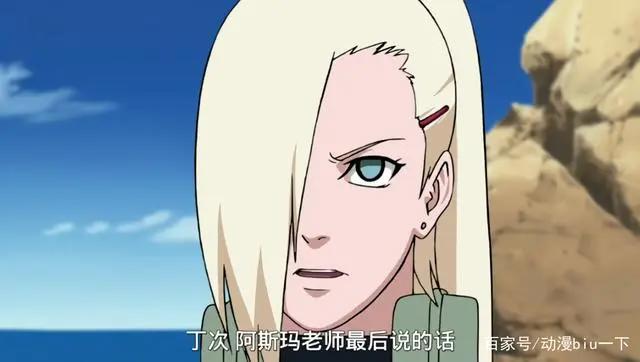 井野曾经那么喜欢佐助，为什么在动漫的最后，井野却选择了佐井？