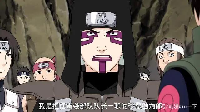 忍者联军共有几个部队？职责分别是什么？你认识他们的队长吗？
