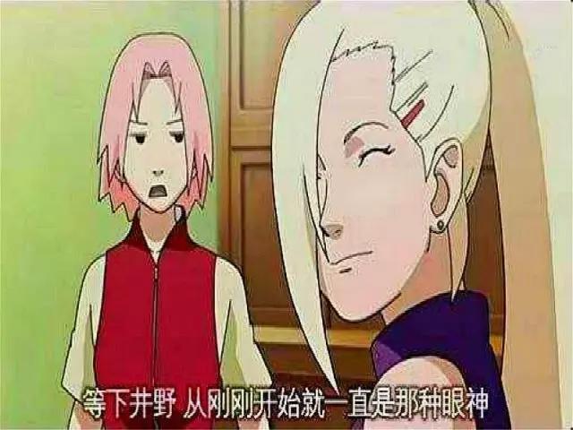 井野：你是第一个叫我美女的，就决定是你了，我的男孩佐井