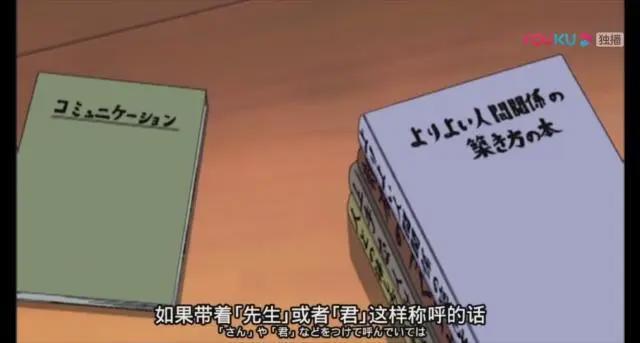 依靠书籍成功和大部分人搞好关系的交流鬼才——佐井