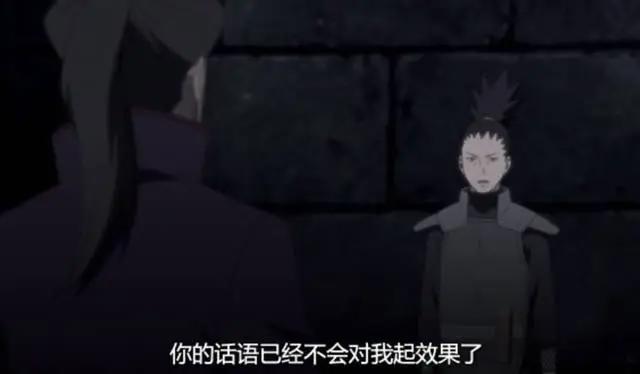 火影忍者忍术实力一般的鹿丸四次打败比自己厉害的对手