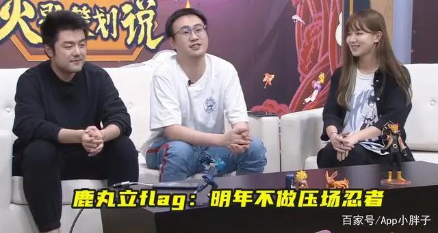 火影手游：策划鹿丸不再做压场忍者，蛤蟆龙成最值得信任的策划？