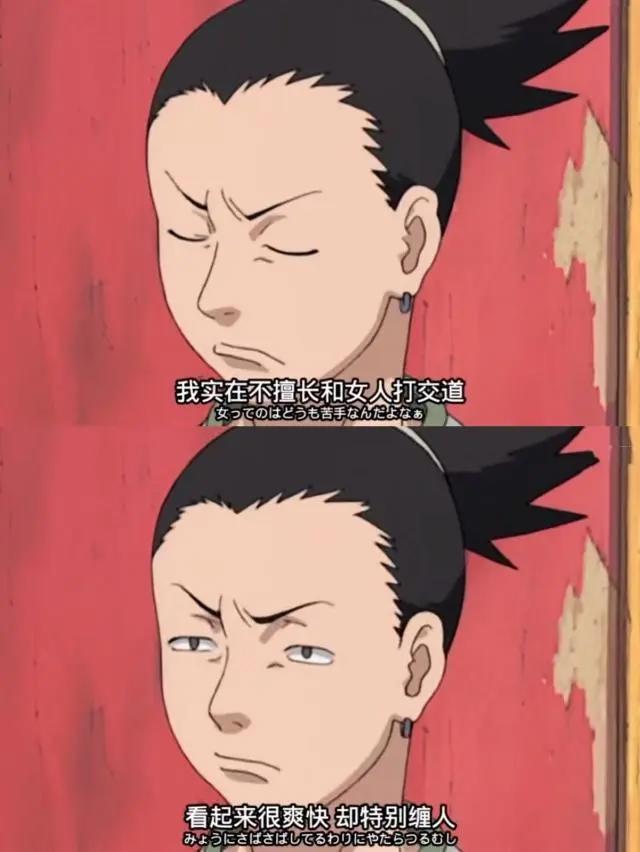 火影：鹿丸“师”从父亲，四条看似简单的人生道理伴其一生