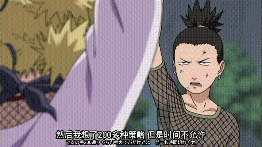 岸本笔下的火影人物解读，火影忍者里的稀世兵法家——奈良鹿丸