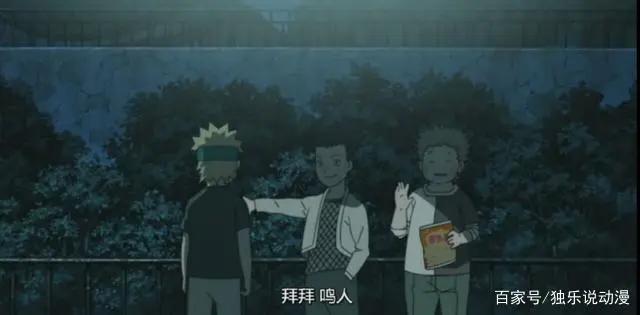 《火影忍者》：鸣人小时候被孤立，为何鹿丸会经常陪他玩？