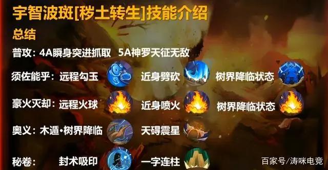 火影手游：鹿丸深挖新S忍细节，4A抓取暗藏100分彩蛋，策划太用心
